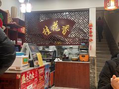 -桂花香手工面(鼓楼店)