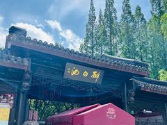 -上海醉白池公园