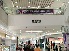 -永旺梦乐城(金银潭店)