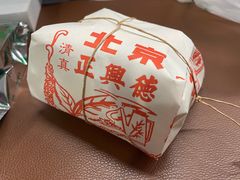 -正兴德(牛街店)