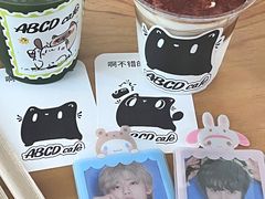 -ABCD咖啡屋(妇幼店)