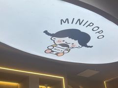 -MINIPOPO鲜奶·甜品(宽厚里店)