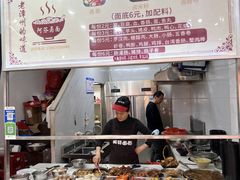 -阿芬卤面(花巷店)