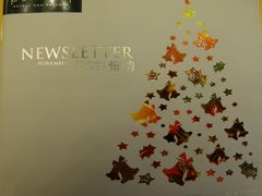 -广州白云机场雅高铂尔曼大酒店