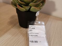 -宜家家居(哈尔滨商场店)