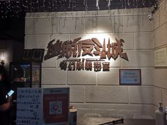 -逃脱反斗城沉浸剧情密室(北京路店)