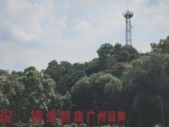 -广州市干部健康管理中心