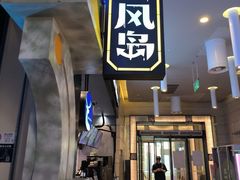 -暴风岛沉浸式体验馆(百联世纪店)