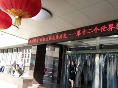 -西安市人民医院(大差市院区)