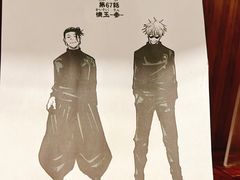 -Oasis日式漫画喫茶(高岛屋百货店)