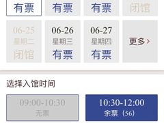 -宣南文化博物馆