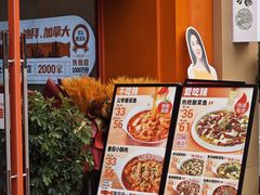 -王府井奥莱临潼小镇(临潼店)