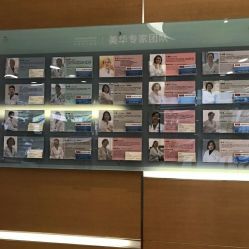 -杭州贝瑞斯美华妇儿医院·早孕·产检·儿科