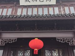 -相门城墙文化休闲景区
