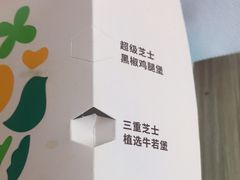 -德克士(伊旗店)
