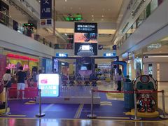 -天河领展广场