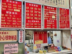 -南宁市连升风味小吃店