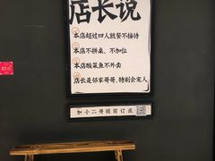 -太二酸菜鱼(深圳布吉万象汇店)