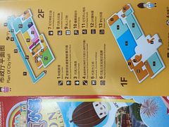 -歌斐颂巧克力小镇