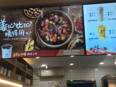 -茶百道(荣科路店)
