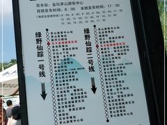 -茅山东方盐湖城景区