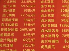 -嘉逸传菜(洛川东路店)