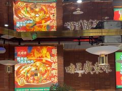 -火啫啫·粤式啫啫煲(南通首店)