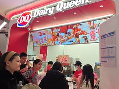 -DQ·蛋糕·冰淇淋(五棵松万达店)