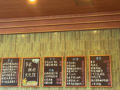 -华农酸奶文化馆
