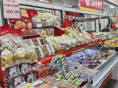 -和平门菜市场