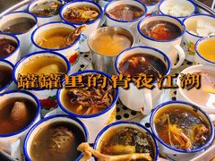 -东凤老字号腰子店