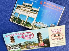 -敬亭山风景名胜区