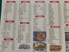 -看丹桥老头烧烤(西国贸店)