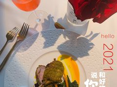 -L'amour澜茉·轻法餐