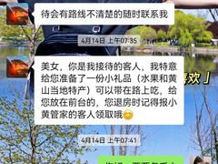 -黄山白云宾馆
