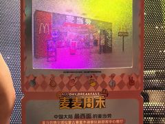 -麦当劳(新王府井店)