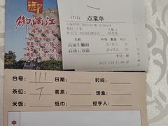 -御满江海鲜酒家(洛溪新城店)
