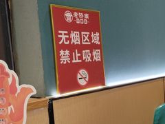 -老济南·地道济南菜(大明湖店)
