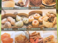 -添好运点心专门店(深水埗店)