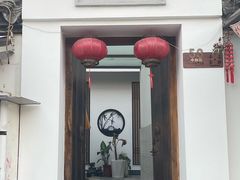 -三林塘老街