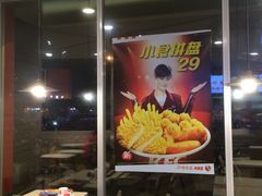 -肯德基(黄埭店)