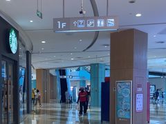 -大族广场Mall&More