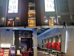 -TZ House音乐现场(茅台店)