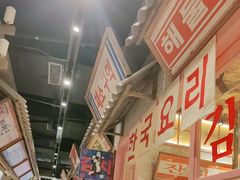 -姜胖胖无限自助烤肉(罗湖宝能店)