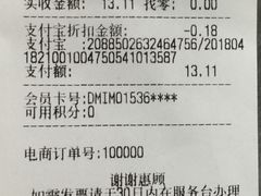 -物美大卖场(玉蜓桥店)