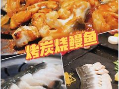 烧鳗鱼-木槿花韩式炭烤·熟成肉工坊(孙文东路店)