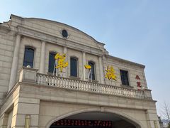 -第一楼(西湖店)