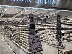 -泰康仰忠精品批发城