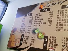 -鸡西冷面(翠竹店)