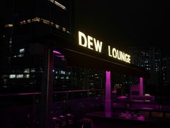 -DEW Lounge(深圳湾店)
